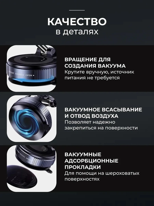 Магнитный держатель телефона для автомобиля с Magsafe, Car Holder, с присоской