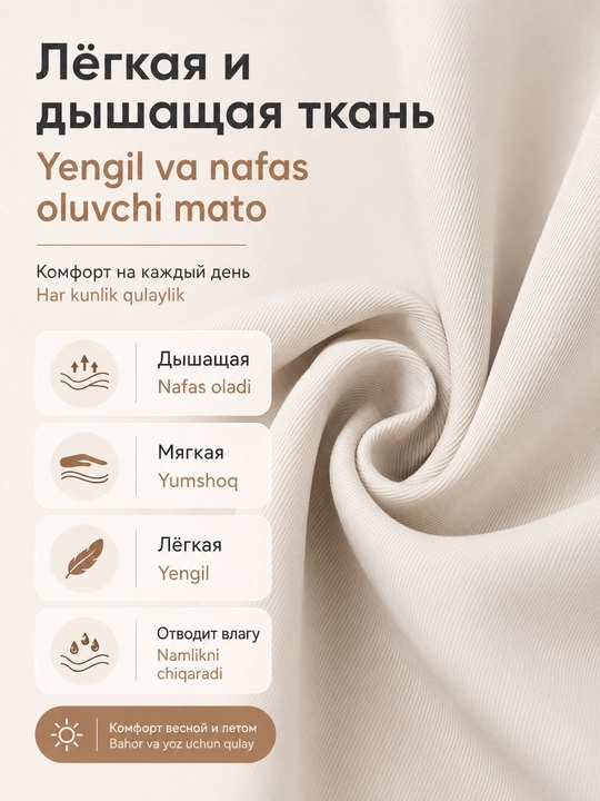 Ayollar sport palatsso shimi