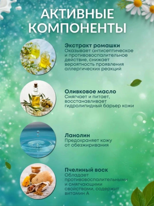 Крем для лица, гиалуроновый, коллагеново-ланолиновый увлажняющий, Невская косметика, 40 мл
