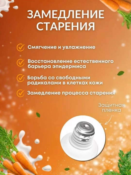 Yuz uchun kremi, gialuron, kollagen lanolin namlovchi, Nevskaya kosmetika, 40 ml