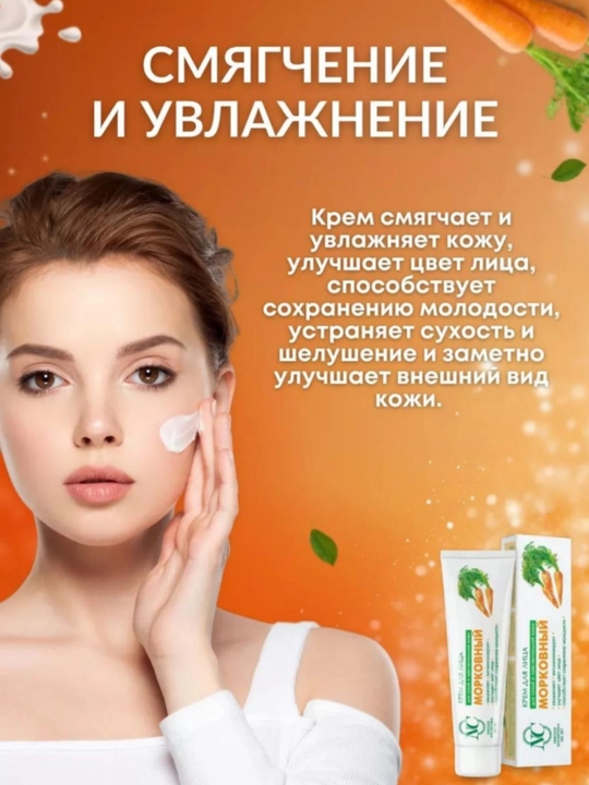 Yuz uchun kremi, gialuron, kollagen lanolin namlovchi, Nevskaya kosmetika, 40 ml - 