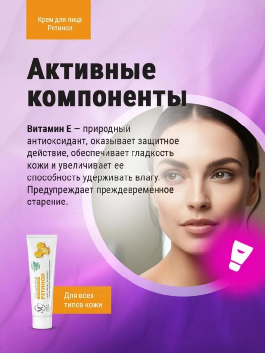 Крем для лица, гиалуроновый, коллагеново-ланолиновый увлажняющий, Невская косметика, 40 мл