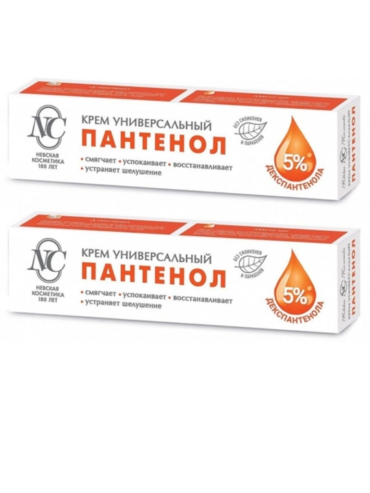 Yuz uchun kremi, gialuron, kollagen lanolin namlovchi, Nevskaya kosmetika, 40 ml