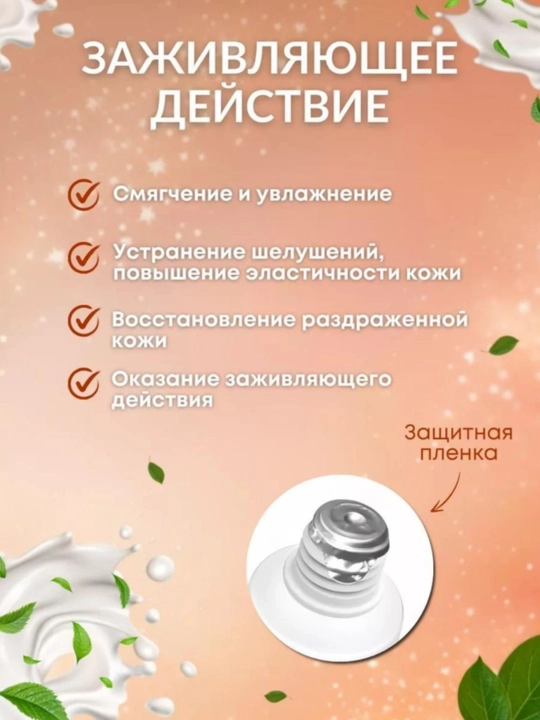 Yuz uchun kremi, gialuron, kollagen lanolin namlovchi, Nevskaya kosmetika, 40 ml