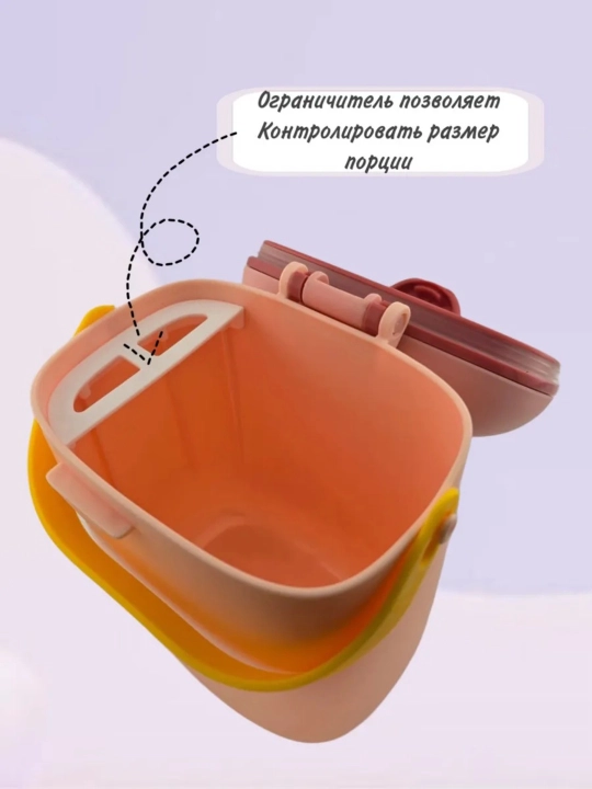 Контейнер для детского питания и сухой смеси, каши, с ложкой, с герметичной крышкой