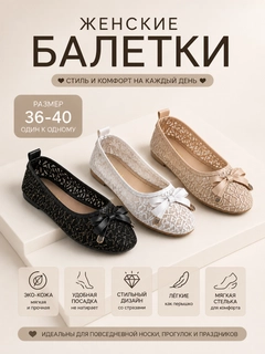 Белый