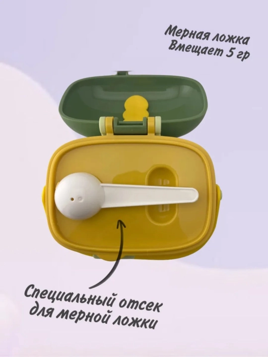 Контейнер для детского питания и сухой смеси, каши с ложкой, 400 мл, с герметичной крышкой