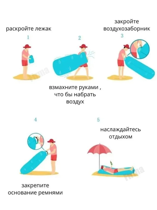 Plyaj, sayohat va piknik uchun nasossiz shishiriladigan divan-LAMZAK