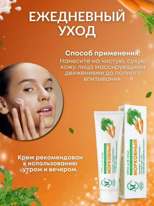 Крем для лица, гиалуроновый, коллагеново-ланолиновый увлажняющий, Невская косметика, 40 мл
