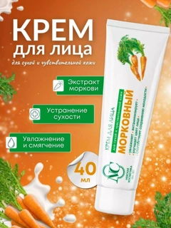 Горчичный