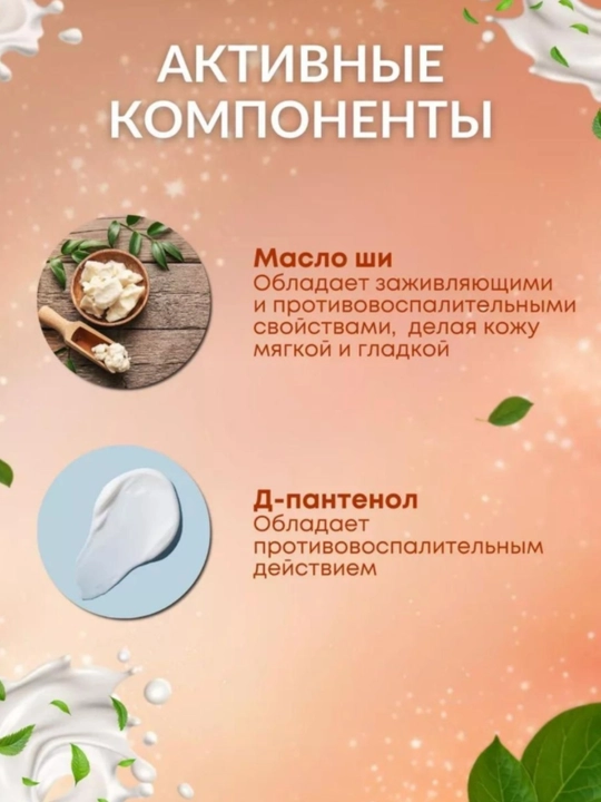 Крем для лица, гиалуроновый, коллагеново-ланолиновый увлажняющий, Невская косметика, 40 мл