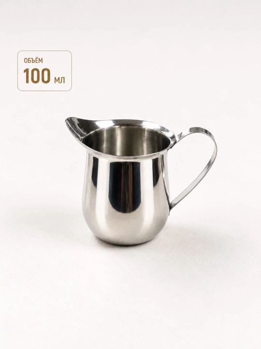 100 ml zanglamaydigan po‘lat pitcher