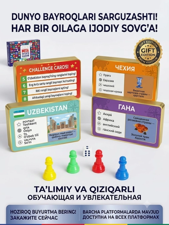 "Mega Flagomaniya" oilaviy stol o‘yini, 4 tasi 1 da