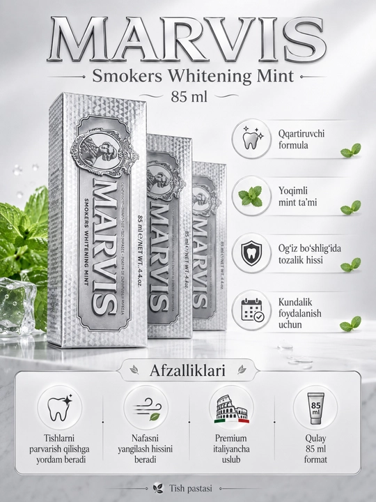Зубная паста MARVIS Smokers Whitening Mint, 85 мл - 