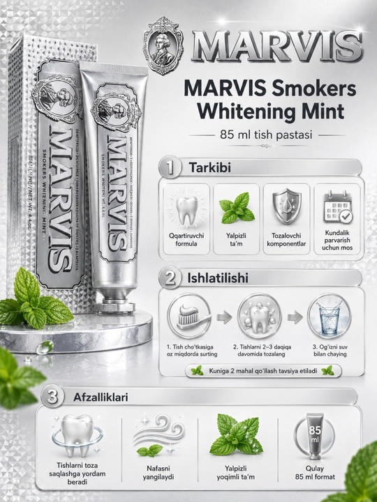 Зубная паста MARVIS Smokers Whitening Mint, 85 мл