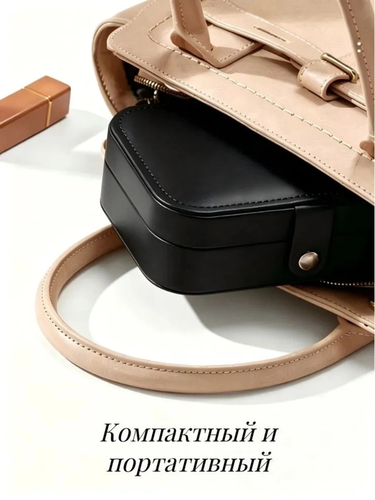 Шкатулка для украшений дорожная прямоугольная, органайзер для колец, серег и цепочек