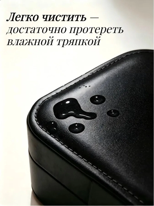 Шкатулка для украшений дорожная прямоугольная, органайзер для колец, серег и цепочек