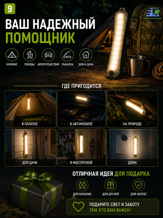 Надувной кемпинговый фонарь Helius KL-D90 USB-C IP66