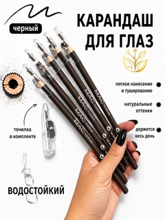 Тёмно-коричневый
