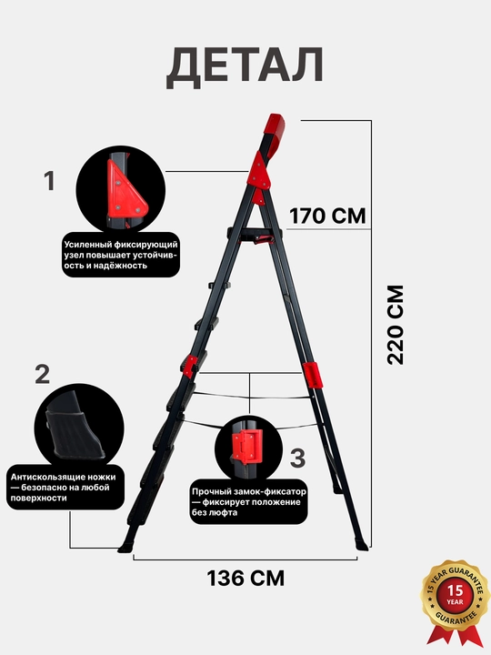 Narvon "Millennium Noax, zinalar soni 4,5,6,7,8,9,10 ta, 290 kg gacha yuk ko'tara oladi
