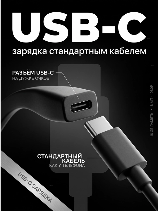 Kamera bilan smart ko‘zoynak - 1080P · 8 MP, AI funksiyalari, CY05, smart ko‘zoynak
