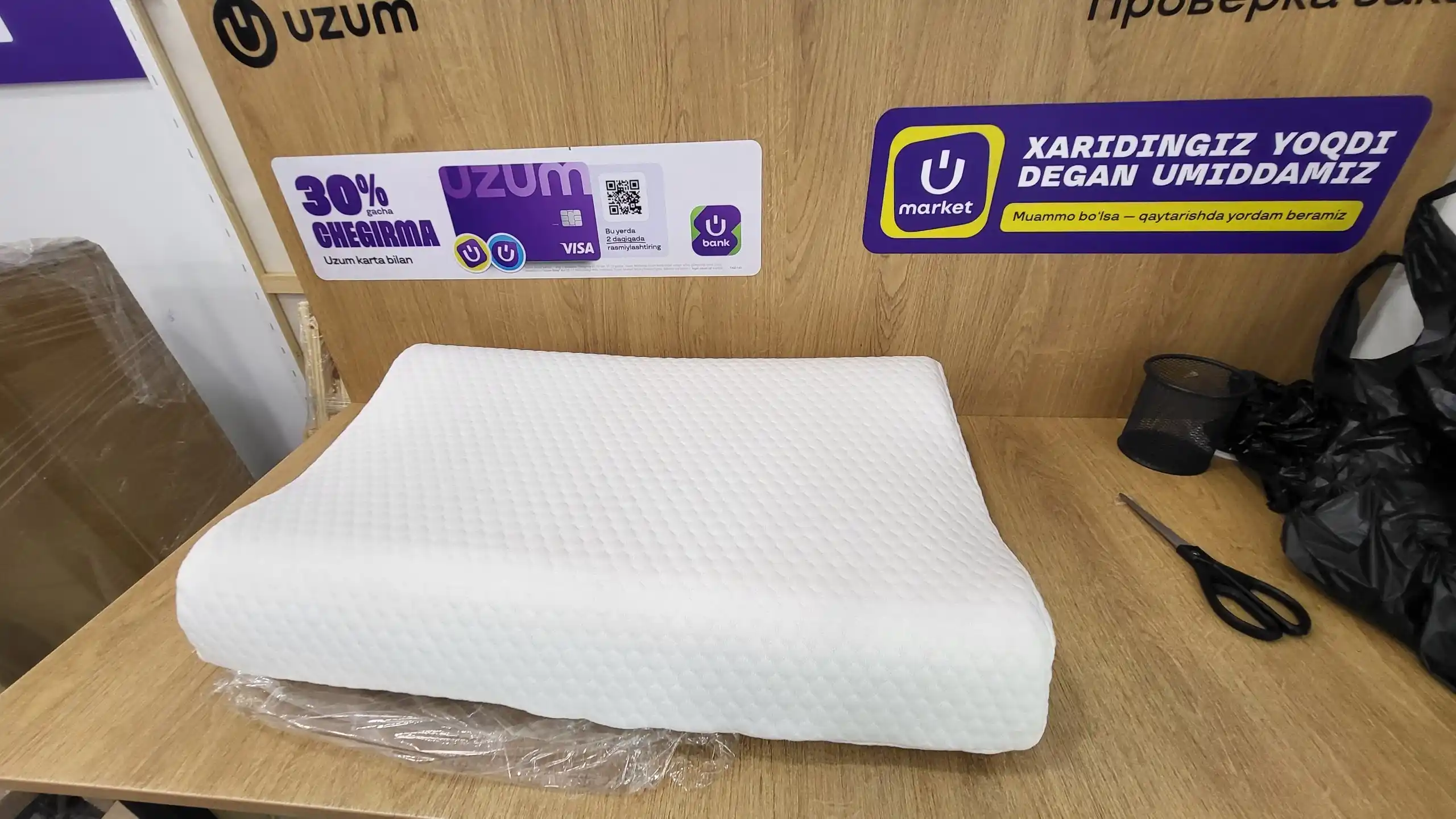 Xotira effektli ortopedik yostiq