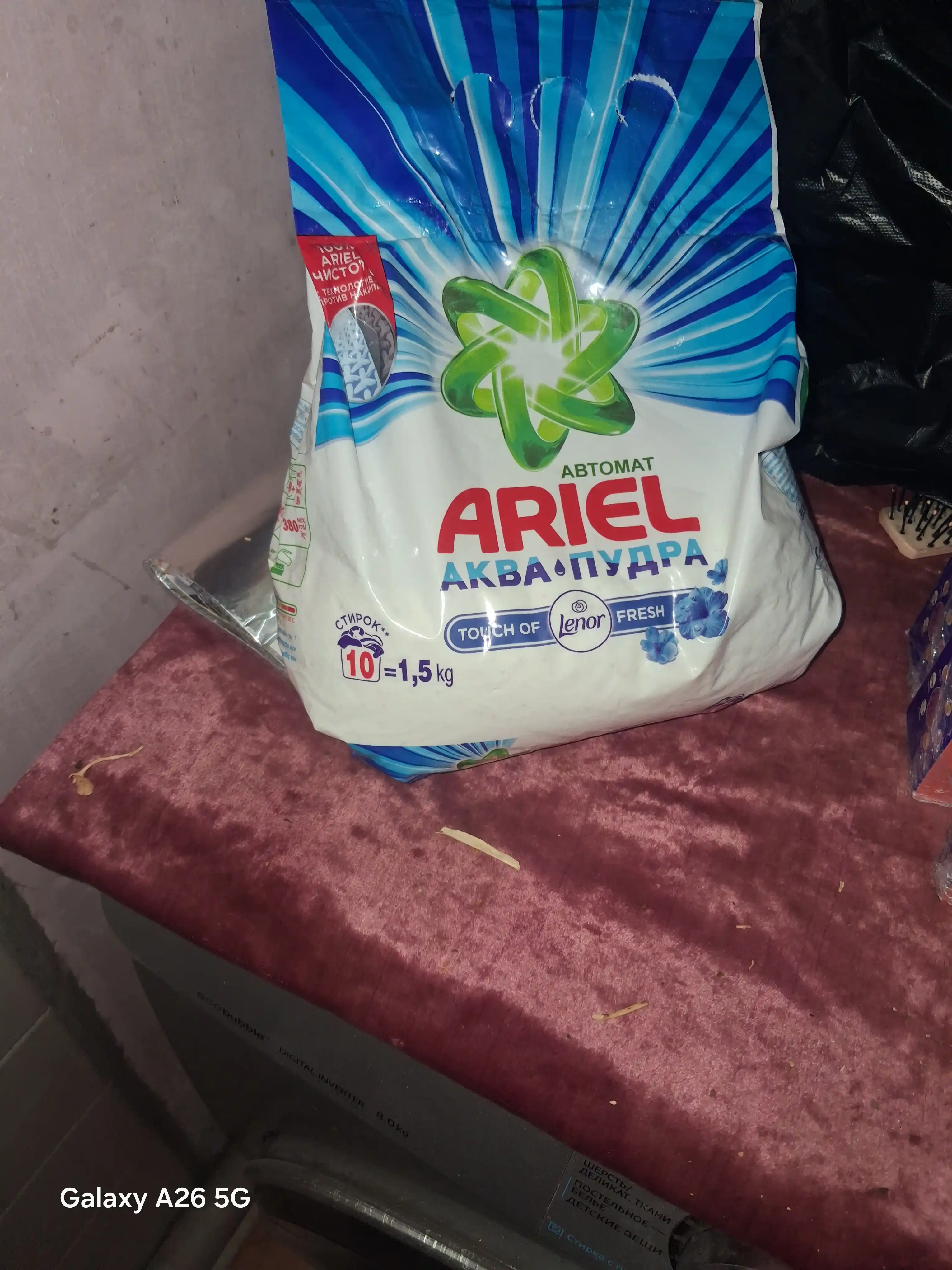 Ariel kir yuvish kukuni Lenor ifori bilan, avtomat, 1,5 kg
