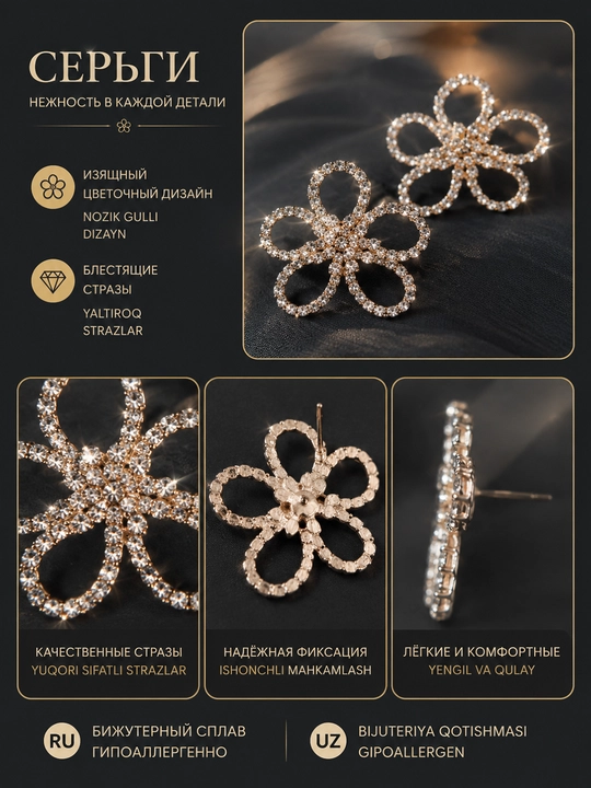 Женские серьги