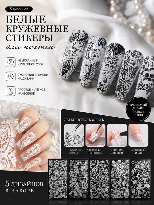 Фольга переводная для маникюра, дизайна ногтей, 10 шт