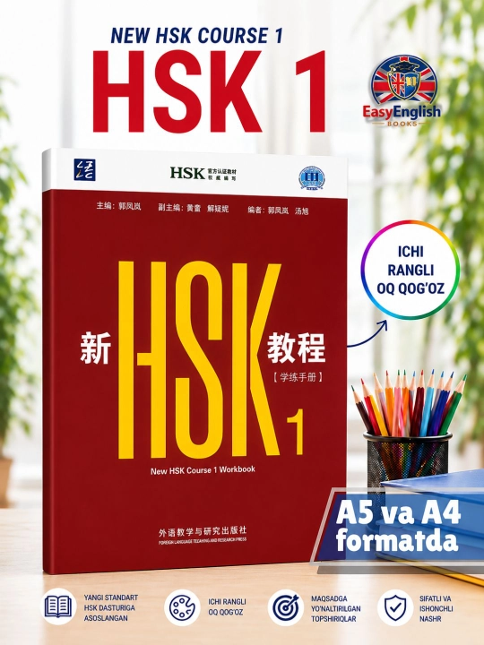 Yangi HSK 1, 2, 3-darajali xitoy tili kitoblari to‘plami, darsliklar to‘plami - 