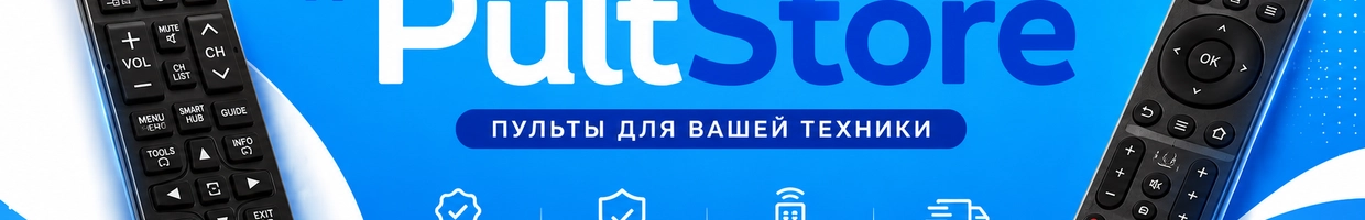 Pult Store