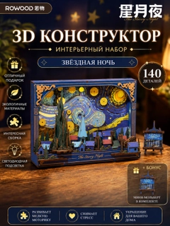 Лазурный