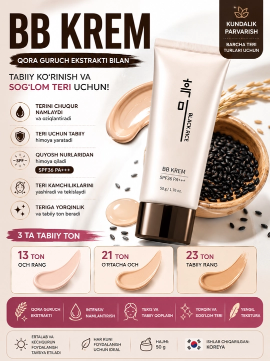 BB крем с экстрактом черного риса Black Rice Cover BB Cream SPF36 PA++, 50 гр