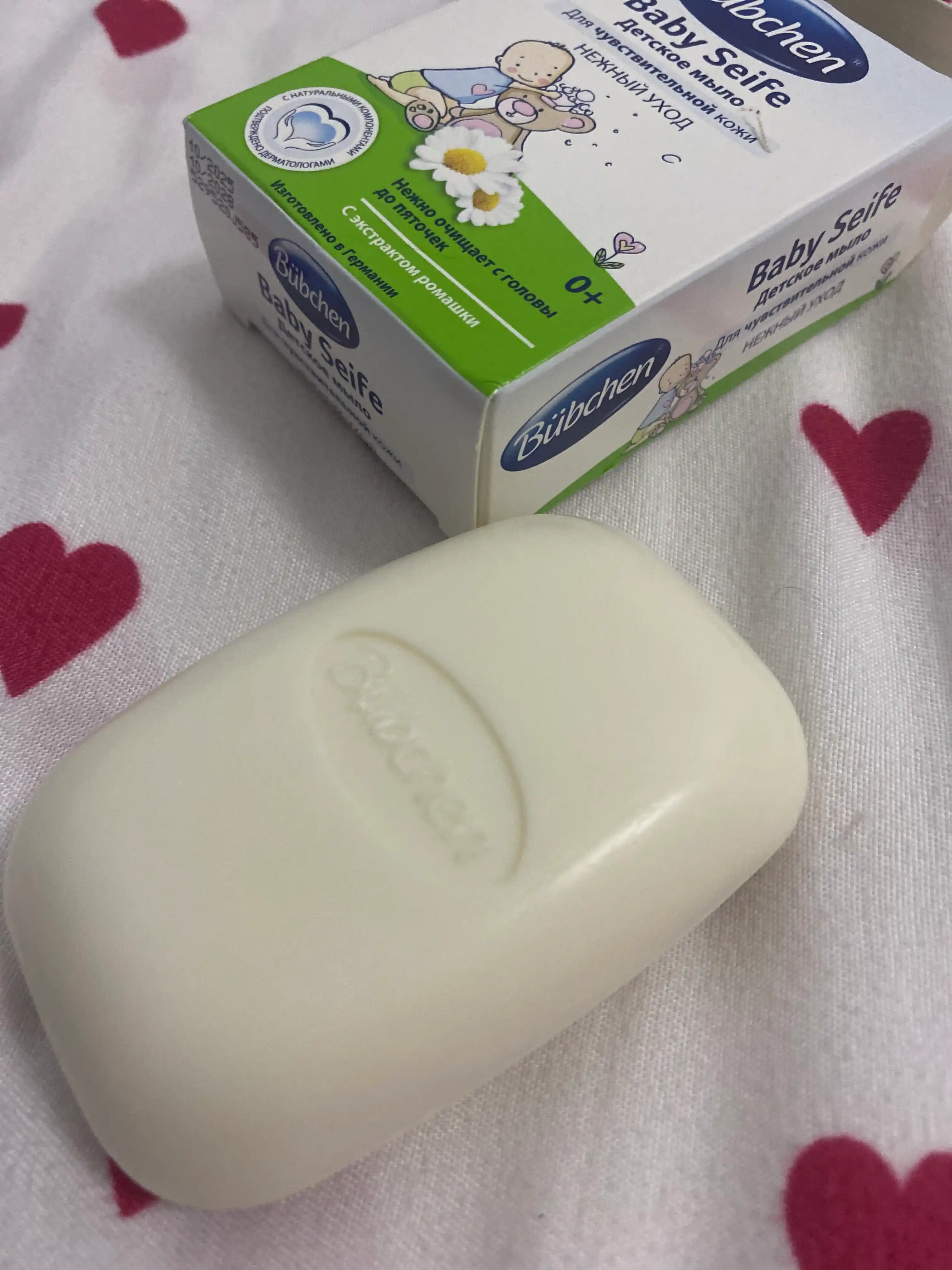Bolalar sovuni Bubchen, 125 g