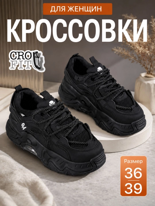 Кроссовки женские осенние, женская обувь, красовки, размер 36-40 - 