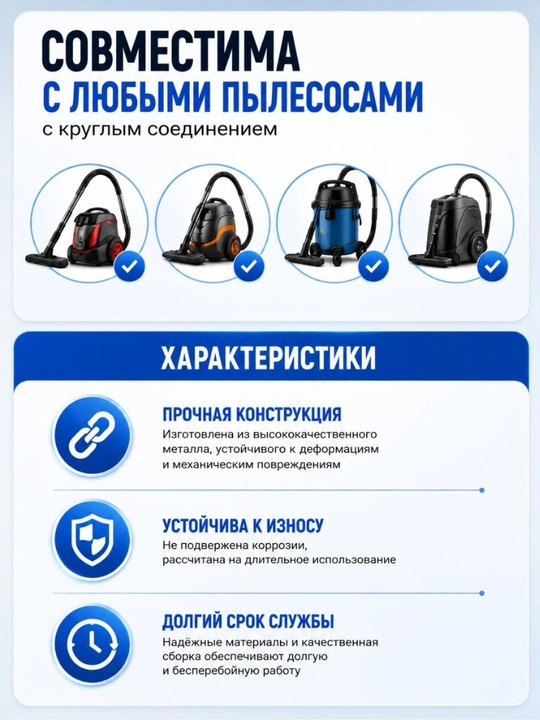 Universal metall changyutgich trubkasi teleskopik quvur  Barcha changyutgichlar uchun