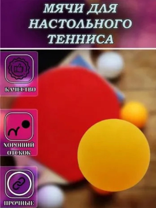 Stol tennisi to'plari 10ta - 
