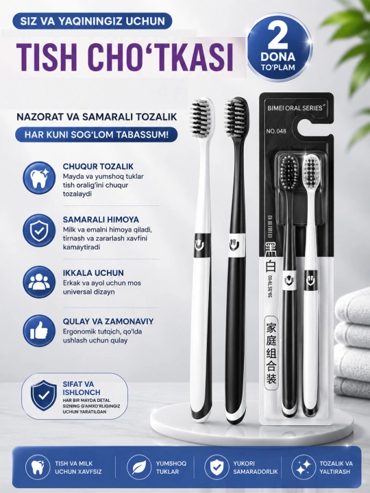 Tish cho'tkasi - 