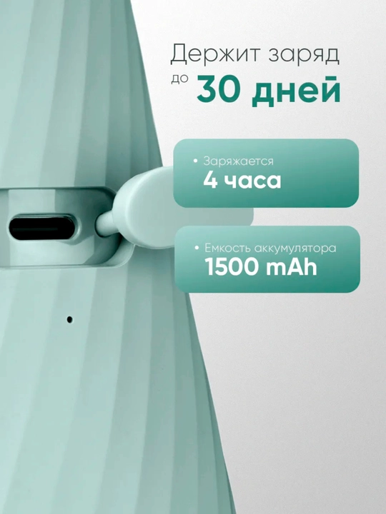 Ирригатор для зубов Revyline портативный для полости рта