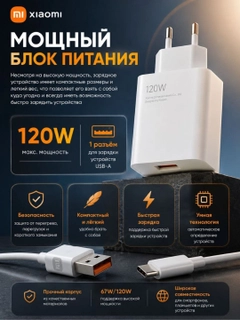 Белый