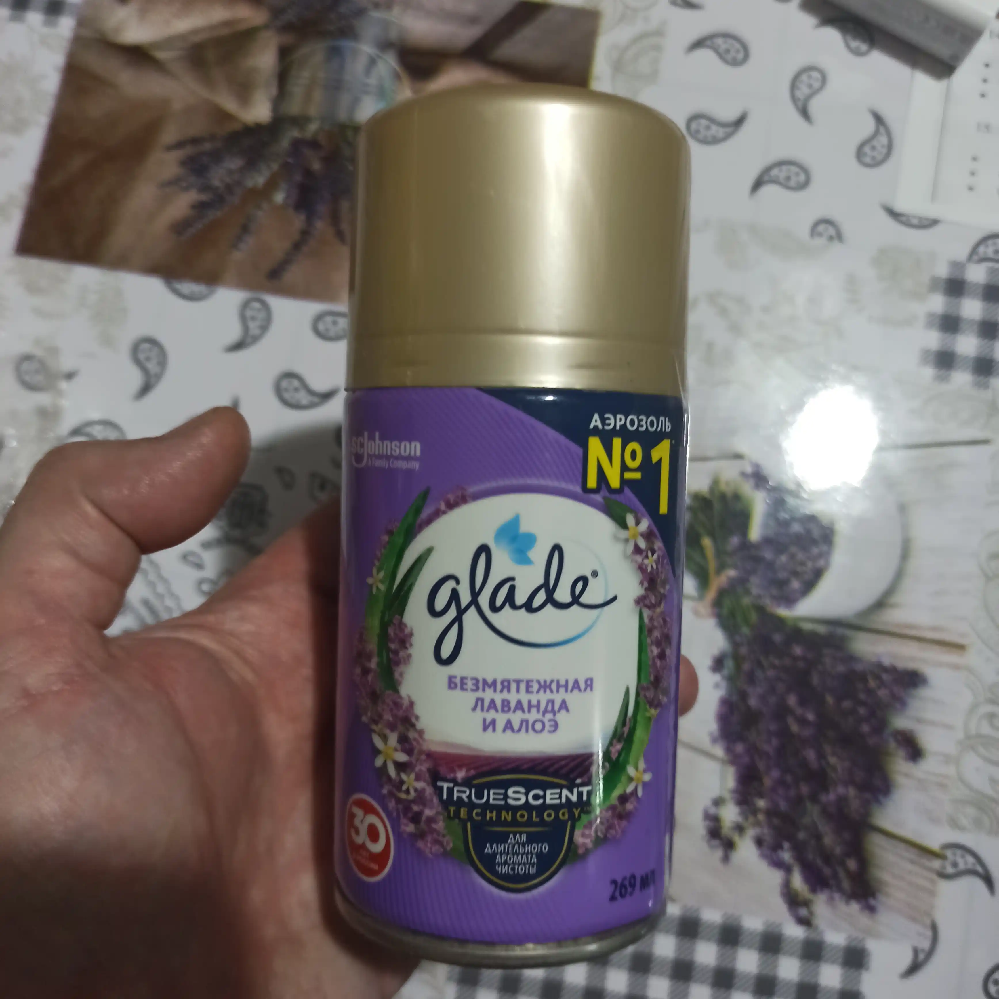 Сменный баллон Glade, Безмятежная Лаванда и Алоэ, 269 мл