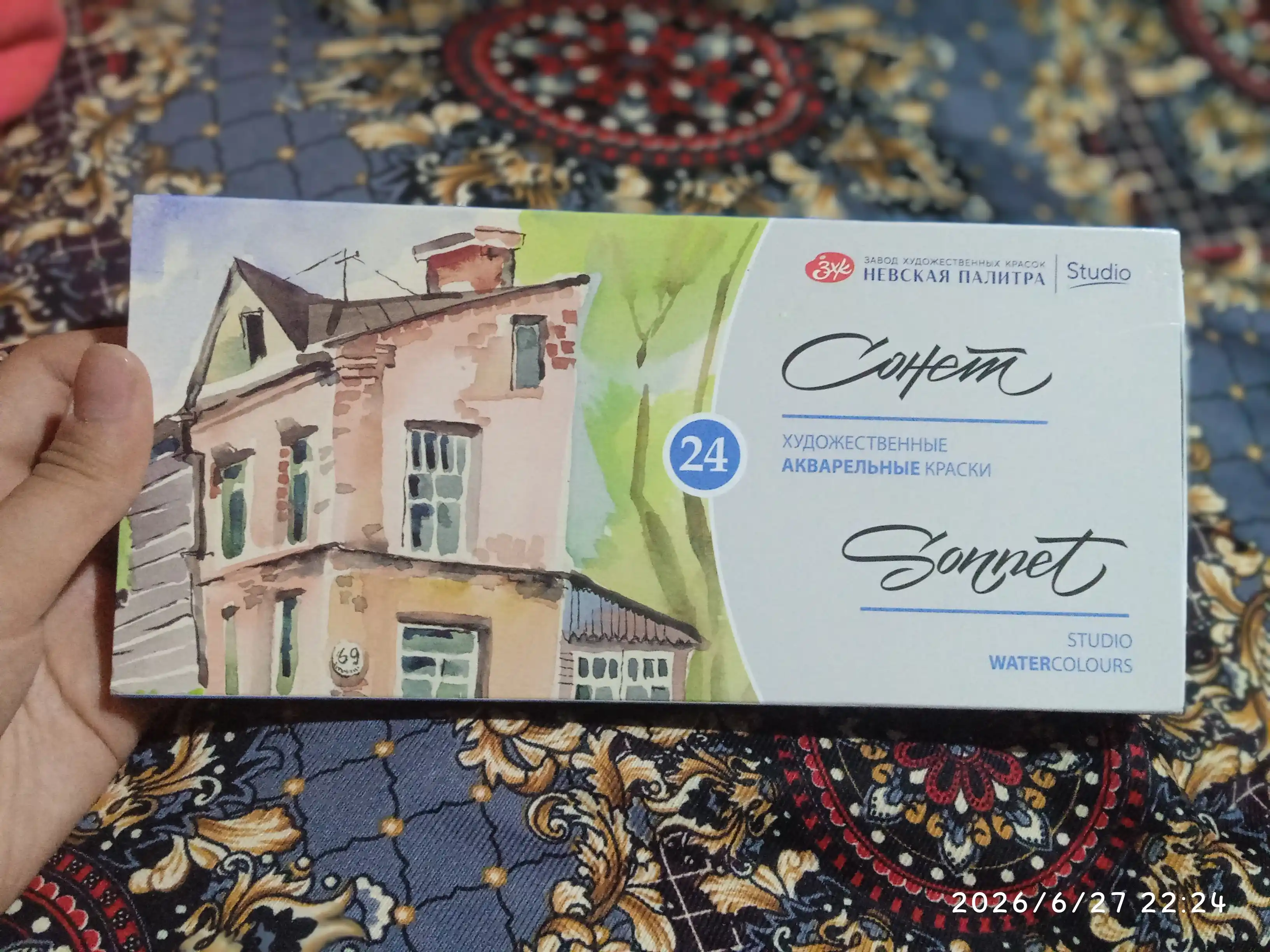 Akvarel bo'yoqlar to'plami Sonet, 24 rang * 2.5 ml
