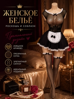 Черный