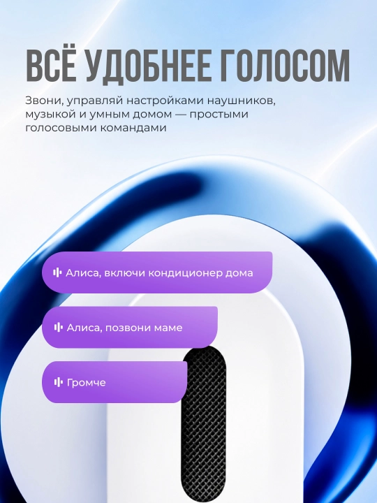 Yandex Drops — Alisa AI bilan simsiz TWS quloqchinlar, faol shovqinni bekor qilish (ANC)
