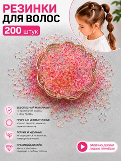 Разноцветный