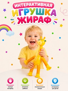 Желтый