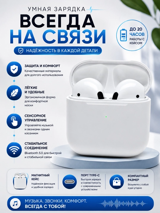 Simsiz Bluetooth quloqchin – sensorli boshqaruvli TWS mini naushnik