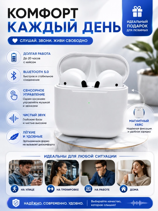 Simsiz Bluetooth quloqchin – sensorli boshqaruvli TWS mini naushnik