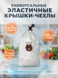 Белый