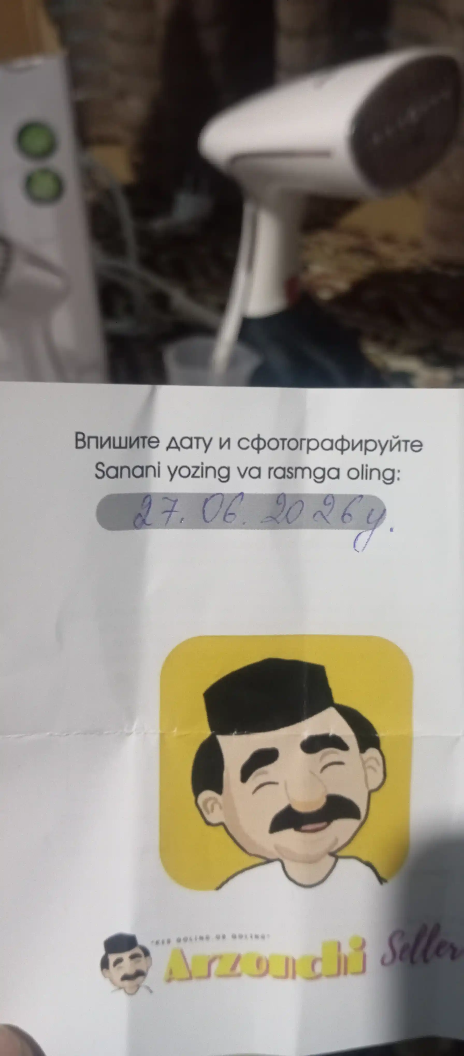 Ручной отпариватель-утюг Sonifer SF-9132 с сенсорным управлением